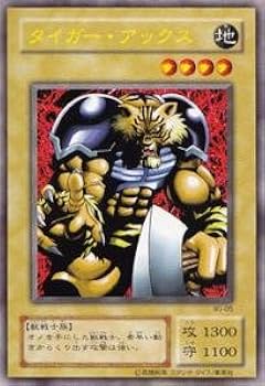 遊戯王　ダンジョンダイス　タイガーアックス 遊戯王 タイガー・アックス ダンジョンダイスモンスターズ