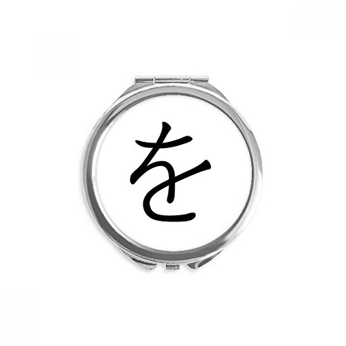 Miroir hiragana wo cadeau original pour passionné du Japon miroir rond de maquillage