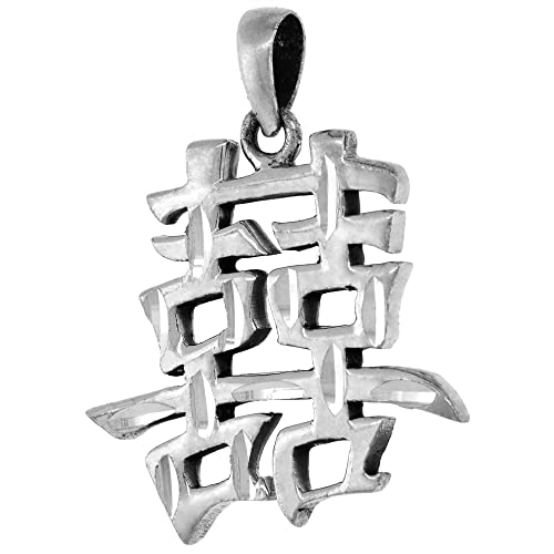 1 inch Sterling Silver Chinese Character for Marriage/Double Happiness Necklace for Women & Men Diamond-Cut Oxidized finish available with or without chain