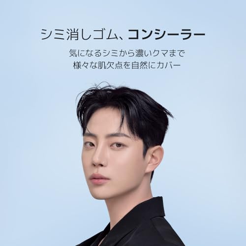 DASHU(ダシュ) メンズ コンシーラー シェイディング オルインワン デュアルトリックスティック の商品画像 5