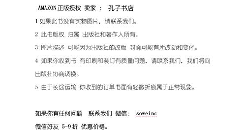 艺用表情结构(精)