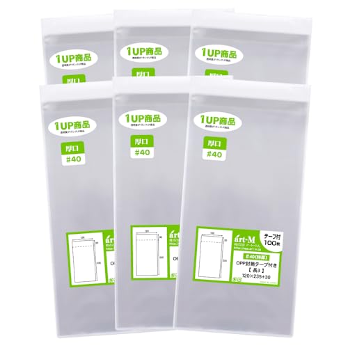 アート・エム 1up商品【国産 厚口#40】テープ付 長3【 A4用紙3ッ折り用 】 透明OPP袋 (透明封筒)【600枚】120x235+30mm