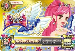 Amazon.co.jp: アイカツ2014新6弾/AK1406-50/スイングジェミニリボン R