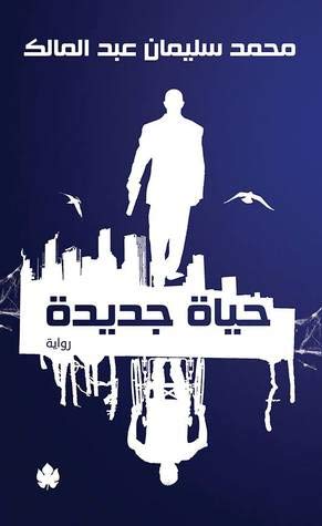 العرض الذي لا يقاوم