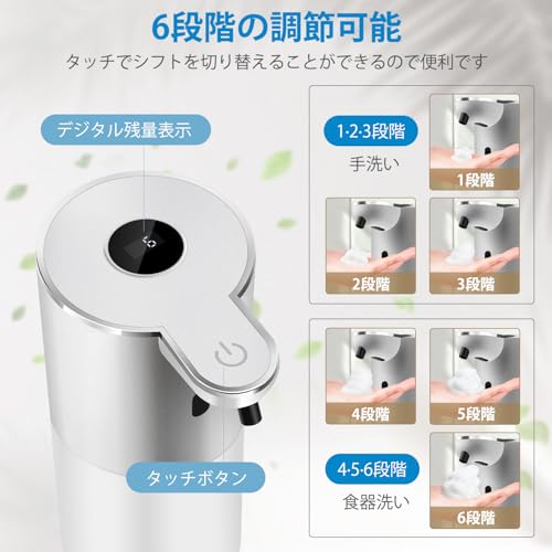 Uarnicey ソープディスペンサー P18 の商品画像 2