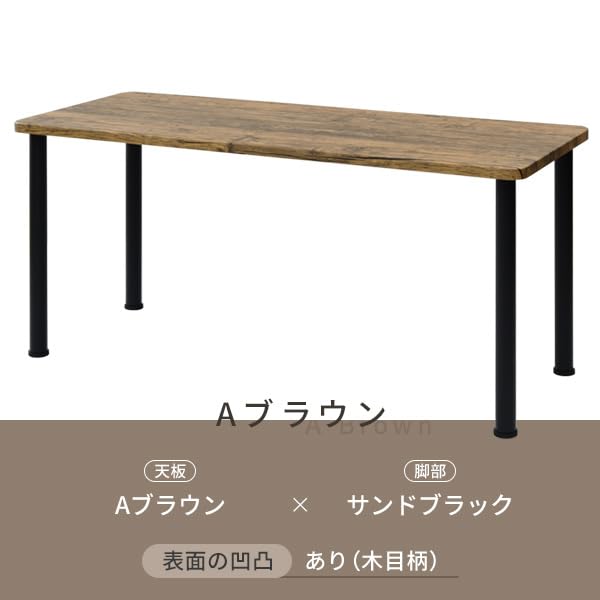 ヴィンテージ感溢れる作業・勉強テーブル 幅150cm×奥行30cm×高さ61cm ヴィンテージ感溢れる作業・勉強テーブル 幅150cm×奥行30cm×高さ61cm
