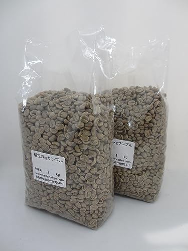 上質コーヒー豆セット