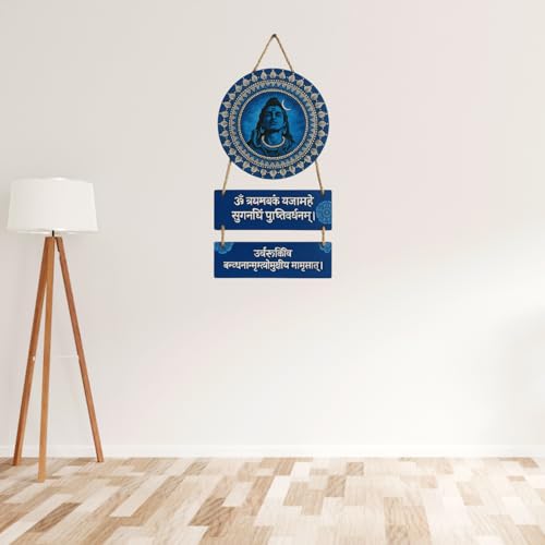 Image of GiftOday Mahadev Mantra Wooden Wall Hanging for Home Kitchen Decor | Decoration Item for Home, Livingroom | Modern Artworks Items | Peace Charm Door Accent Decorative Hangings Size-18 x 30 CM