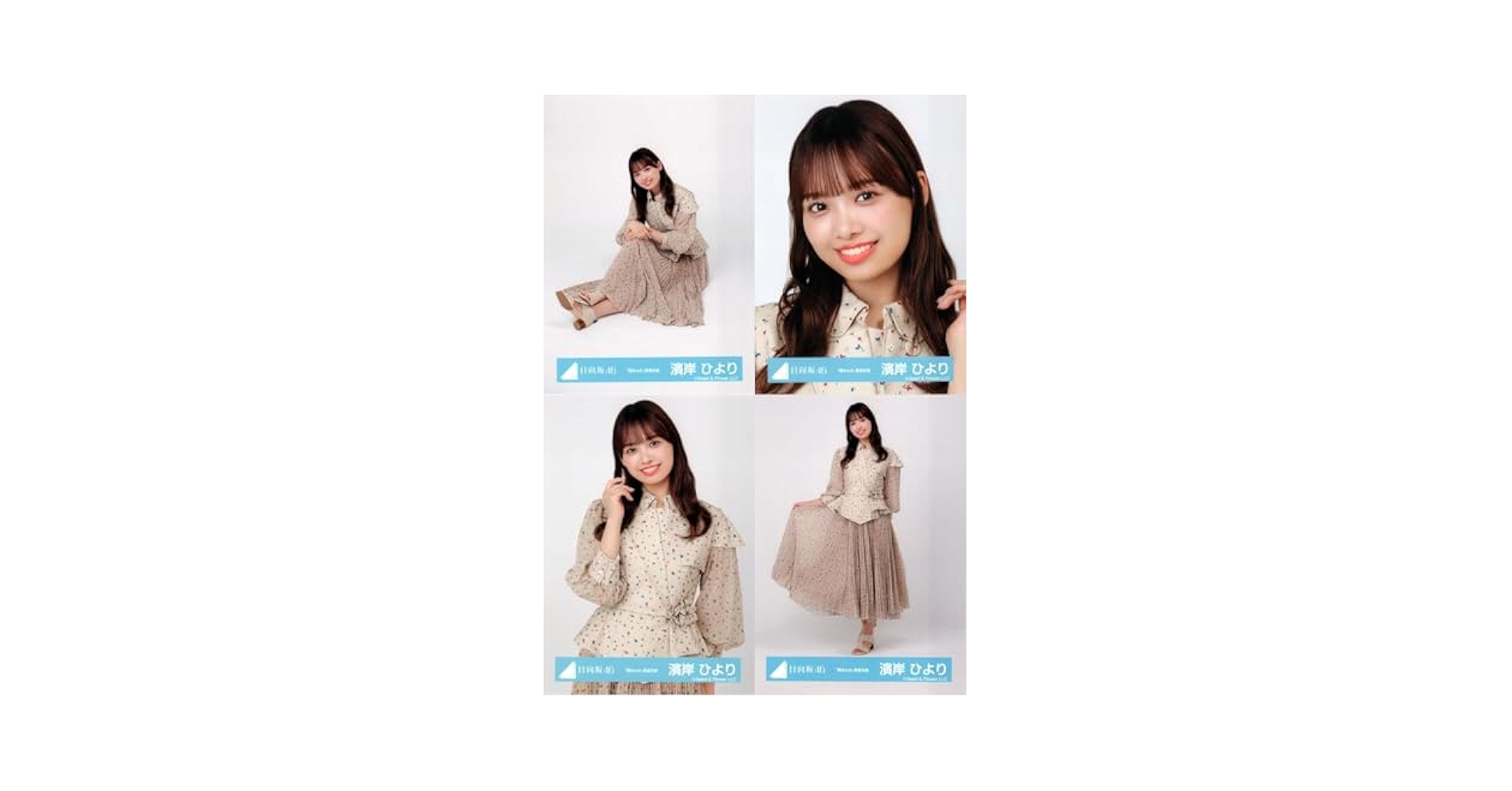 Amazon.co.jp: 日向坂46 生写真 「僕なんか」歌唱衣装 4種コンプ