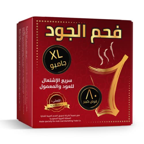 قرص فحمي قابل للاشتعال للغاية من الجود من 80 قطعة، كبير جدًّ...