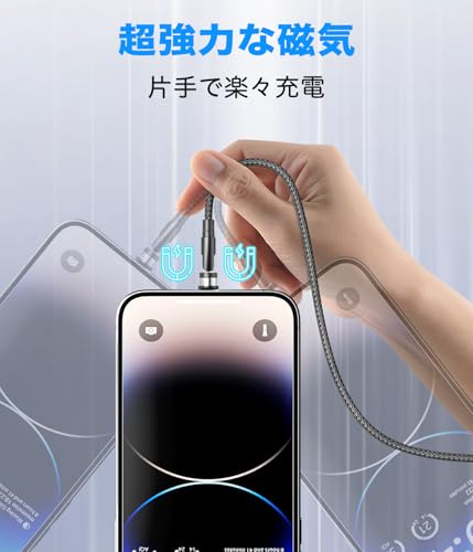 Gourde マグネット充電ケーブルサムネイル5