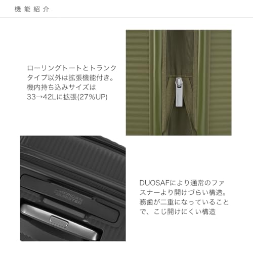 Image of American Tourister - Curio - Hardside Suitcase, New Model Cool Gray, ワンサイズ, Suitcase Carrying Case