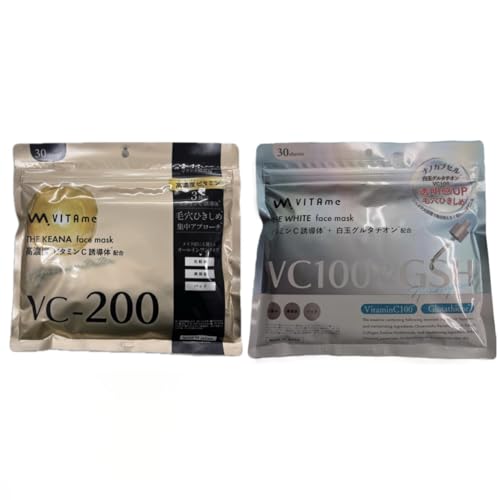 【VITAme フェイスマスク 2種セット】VC100&GSHマスク 高濃度VC-200 ビタミンC誘導体 白玉グルタチオン 高濃度ビタミン シートマスク シートパック フェイスパック