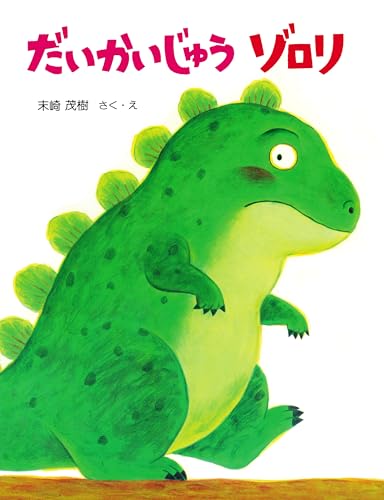 【中古】 感じさせてＢＡＢＹ ７/講談社/大島岳詩 中古】 感じさせてBABY 7/講談社/大島岳詩 感じさせてBABY
