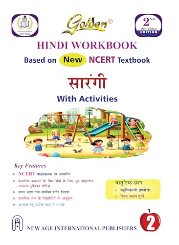 Golden Hindi Workbook Class 2 : Based on NEW NCERT Textbook Saran...