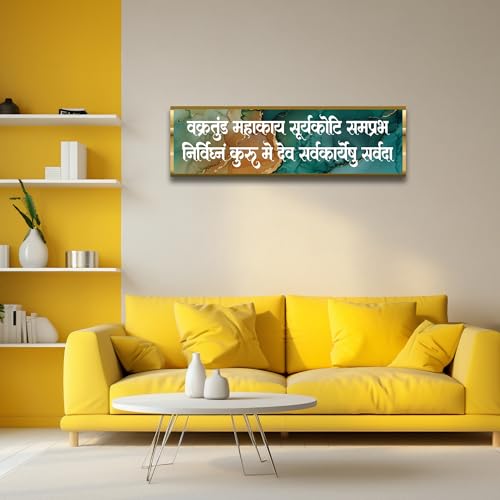 Image of Craftnest Reflections Ganesh Ji Mantra Wall Hanging Hindu Quote Frame - 6X20 IN Religious Ready To Hang Frames | Spiritual For Home Decor, Living Room, Office D5 (No Front Mirror)