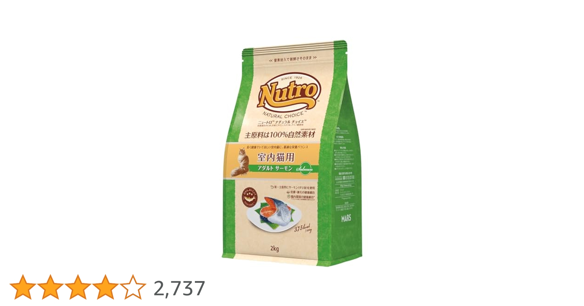 Nutro 成猫用サーモン 3Kg×2個 Nutro 成猫用サーモン 3Kg×2個 Amazon | Nutro シュプレモ 成猫用