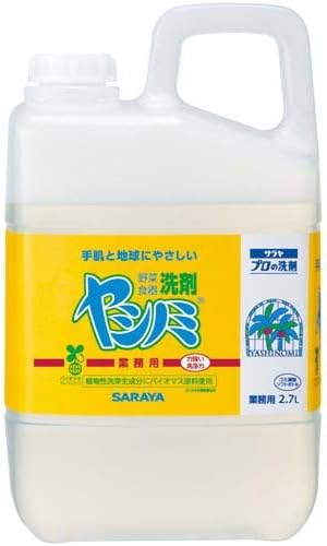 きらめき ブリード すり減る ヤシノミ 洗剤 赤ちゃん 食器 習熟度 シャーク 劇場