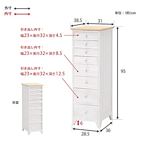 Amazon.co.jp: チェスト リビングチェスト A4サイズ 小物収納 8段