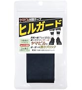 Amazon.co.jp: ゴキラート5FL「SES」2kg ゴキブリ駆除 害虫駆除 液体 