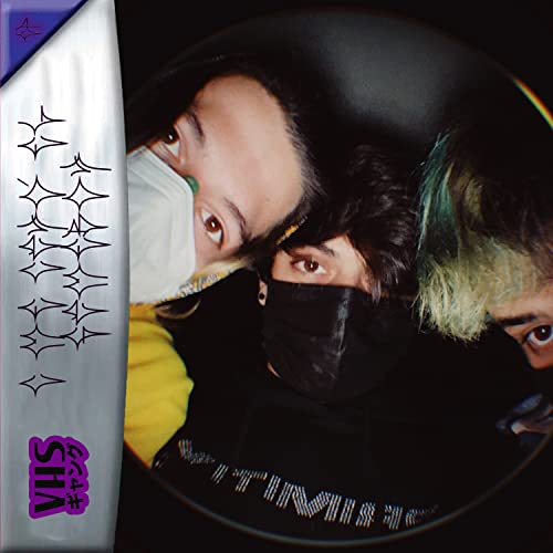  Nada D Nada [Explicit]