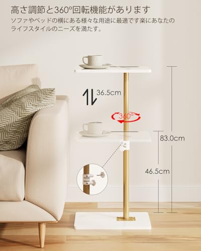 Masupu サイドテーブル 昇降式 ベッドサイドテーブル 360°回転 ソファーテーブル 介護テーブル 高さ調整可能 耐水 耐高温 安定性 耐荷重◎ 耐久性あり コンパクト設計 省スペース C字型 簡単組立 小型家具 家用昇降式テーブル 幅45×奥行30×高さ45-85cm ホワイト