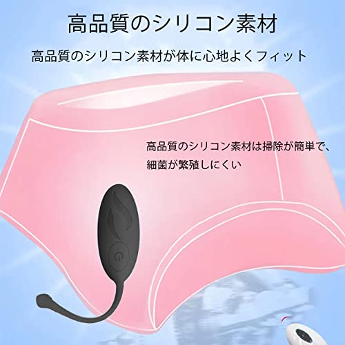 ローター 遠隔 ワイヤレス 10のダイナミック周波数による強力な振動 ローター 女性用 強力 人気 グリッチ刺激 ディルド 女性用 人気ランキング 静音、防水、USB充電、シリコン素材 (ブラック) - 画像5