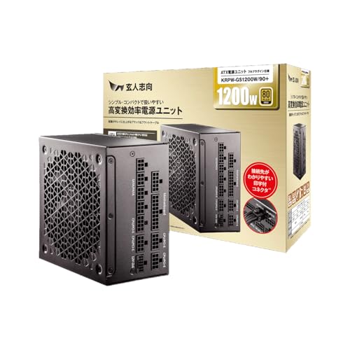 Amazon | 玄人志向 電源ユニット 1200W ATX 電源 80 PLUS ゴールド PC