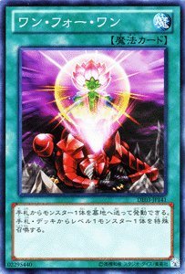 遊戯王 カード 日本版 スーパーレア 10kg以上 Amazon.co.jp: 遊戯王カード【ワン・フォー・ワン【スーパー】 DE03