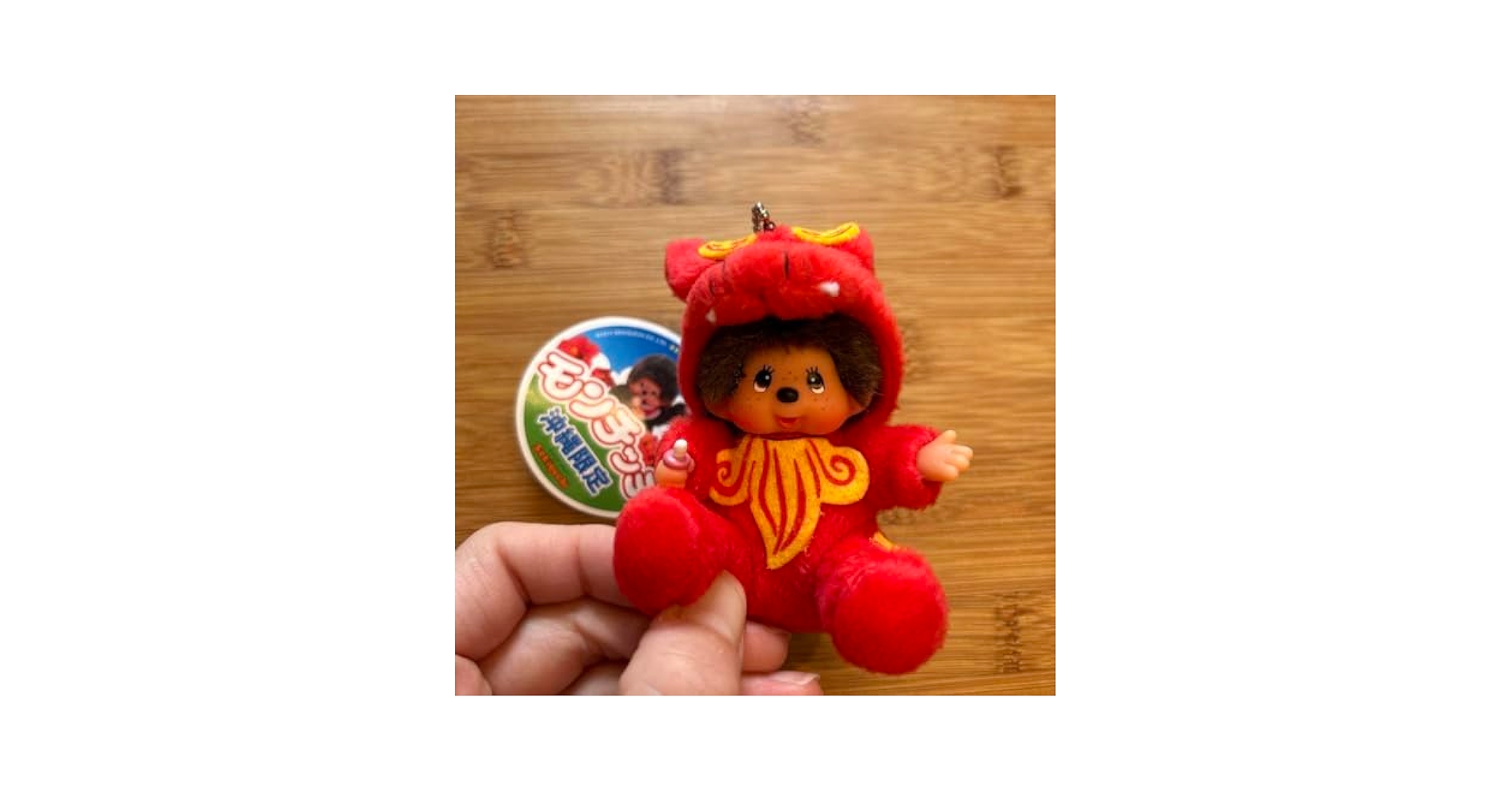 新品 山梨限定 モンチッチ monchhichi キーホルダー 3267 新品 山梨限定 もも モンチッチ キーホルダー 3259 - メルカリ