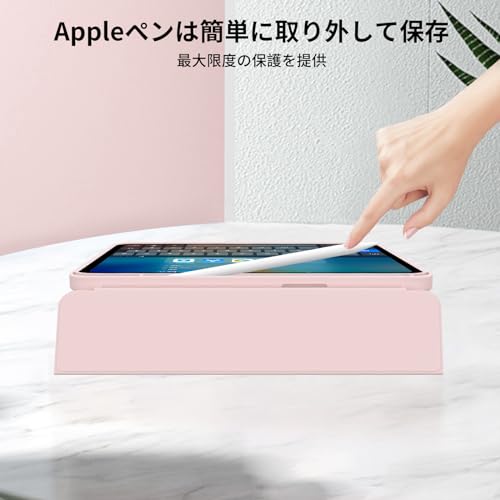SQBEBS iPad 11世代 /10世代 ケース 11インチ 2025/10.9インチ 2022 ペンシルホルダー付き サポート Touch IDとオートスリープ機能対応 三つ折り スタンド ソフトTPU バック耐衝撃 軽量 カバー 対応 iPad A16 ケース ピンク