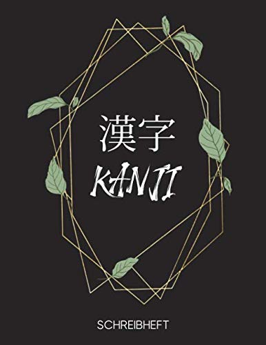 Kanji Japanisch Schreibheft: Japanisch Schreiblernheft und Notizheft Genkouyoushi Papier um Kanji und Kana Schriftzeichen und das japanische Alphabet ... cm | ca DIN A4 (German Edition)      Paperback – August 16, 2020