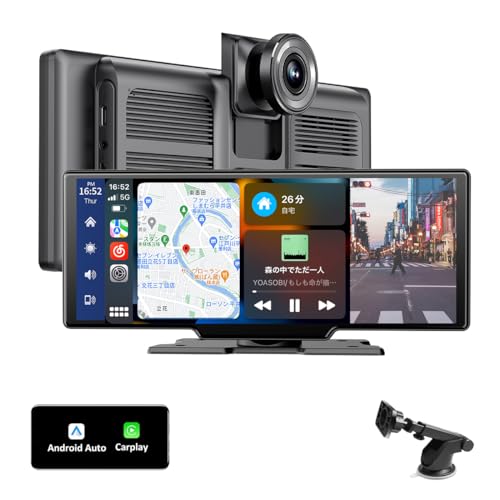 Amazon.co.jp: Herilary 10インチ ポータブル カーオーディオ