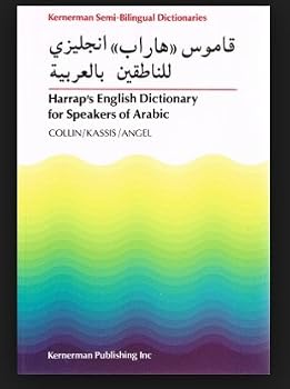 Paperback Harrap's English Dictionary for Speakers of Arabic Book