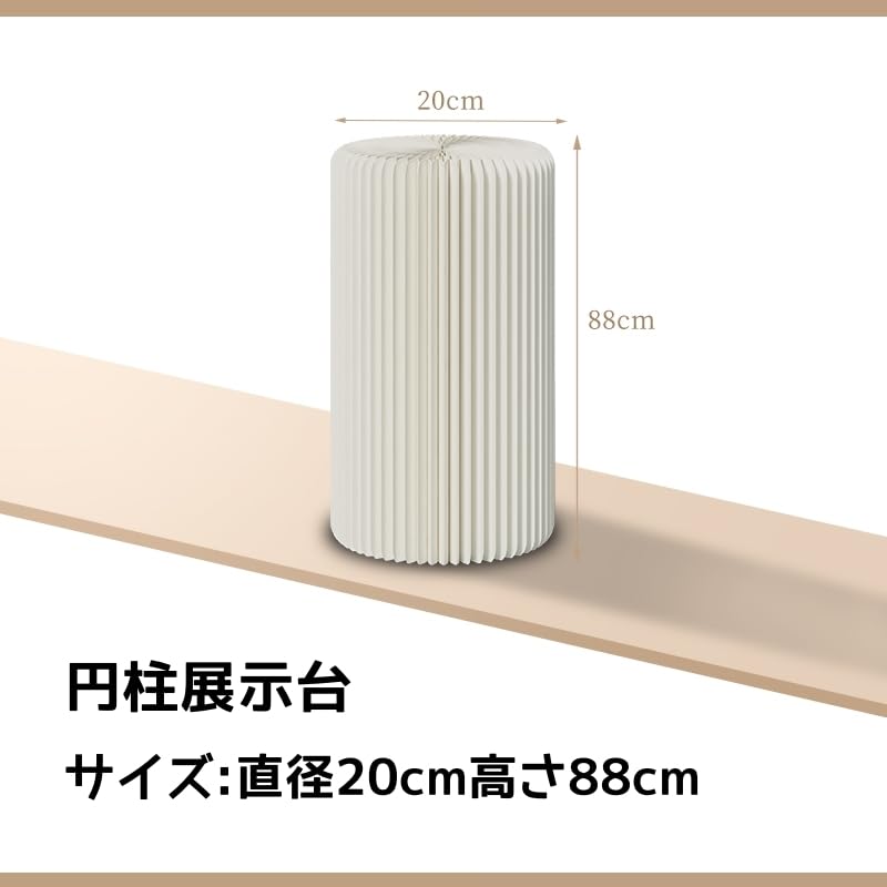 Amazon.co.jp: ディスプレイスタンド 折りたたみ式円柱 展示台