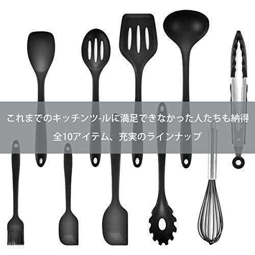 shumeifang-Kitchen-Tools-Cookware-Kitchen-Utensils-10-Piece-Set-Cooking-Tools-Utensils-Heat-Resistant-Silicone-Kitchen-Tool-Set-Turners-Ladle-Tongs-Spatula-Japanese-Food-Safety-Certified-FDA-Certified