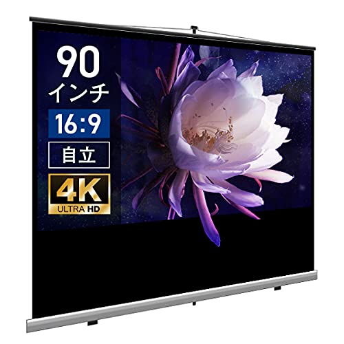 Amazon | シアターハウス プロジェクター スクリーン モバイル 自立式