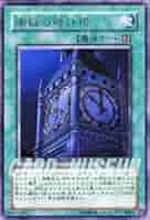 遊戯王OCGカード　幽獄の時計塔　psa10 遊戯王OCGカード 幽獄の時計塔 psa10