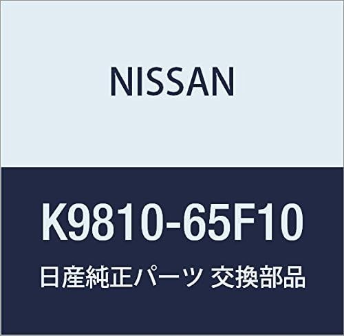 Miniatura 3 de NISSAN Genuine Parts Key Setto Cylinder Rotsk Skyline Part Number 99810-15U25