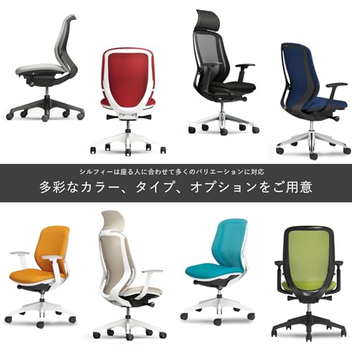 オカムラ(岡村製作所) シルフィー オフィスチェア C68EZR-FMP1 の商品画像 8