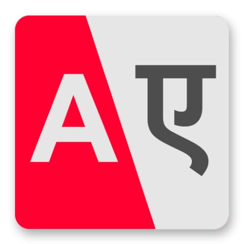 Hinglish to Hindi