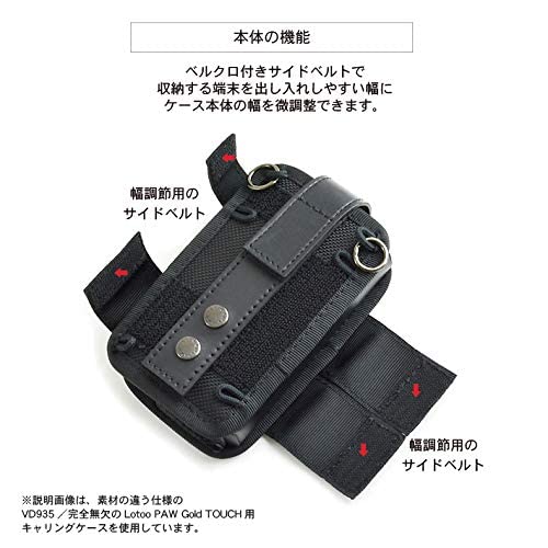 Amazon | 完全無欠 の Lotoo PAW Gold TOUCH 専用 キャリング ケース