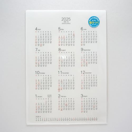 y4n܂z2025N \Ă͂J_[ yA4 TCYzV[ 1N 1 \  \ Vv  ItBX 򖗖h~AN Zj jn܂ jn܂ (jn܂)