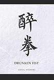 Martial Notebooks DRUNKEN FIST: White Cover with border 6 x 9