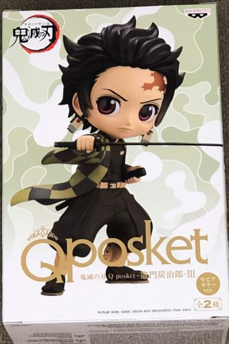 BanPresto - Demon Slayer Q Posket Tanjiro Kamado III Version B Statue