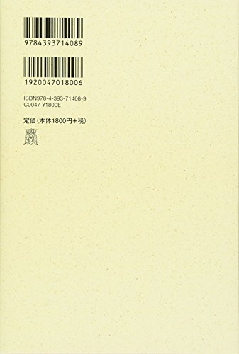Amazon.co.jp: 甲田 光雄: 本、バイオグラフィー、最新アップデート