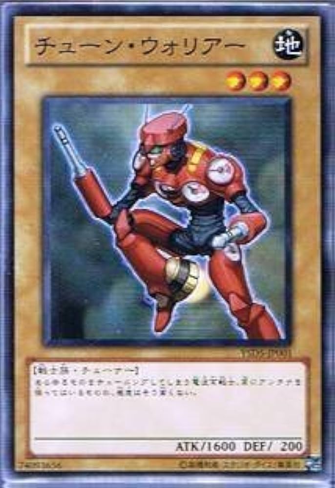Amazon.co.jp: 遊戯王シングルカード チューン・ウォリアー