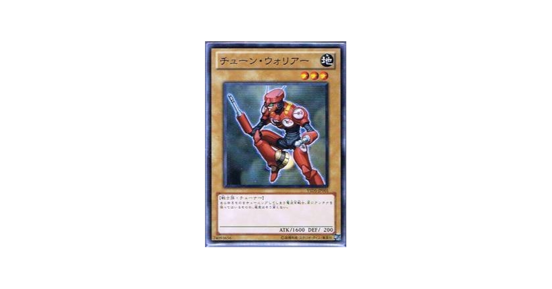 Amazon.co.jp: 遊戯王シングルカード チューン・ウォリアー