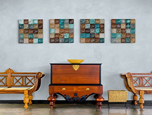 Yobesho Large, 99 Names Of Allah, Canvas Print, Islamic Wall Art, Islamic Home Decor, Islamic Gifts, Asmaul Husna (4 Pieces,Each 15,7X15,7 Inches, Artwork 2) #TOP4