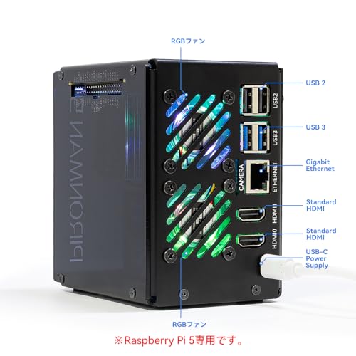 SUNFOUNDER Pironman 5-MAX デュアル NVMe M.2 SSD PCIe ケース の商品画像 2